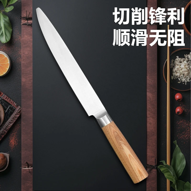 家用切肉切菜刀厨房刀具379
