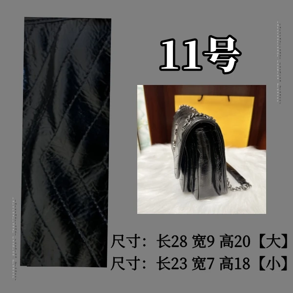 黑11时尚潮流百搭气质包