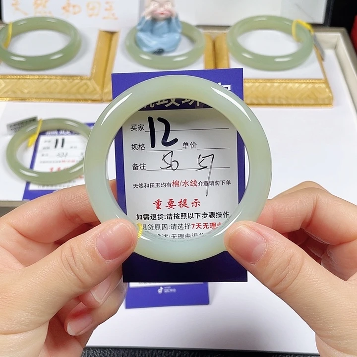 和田玉未镶嵌手镯