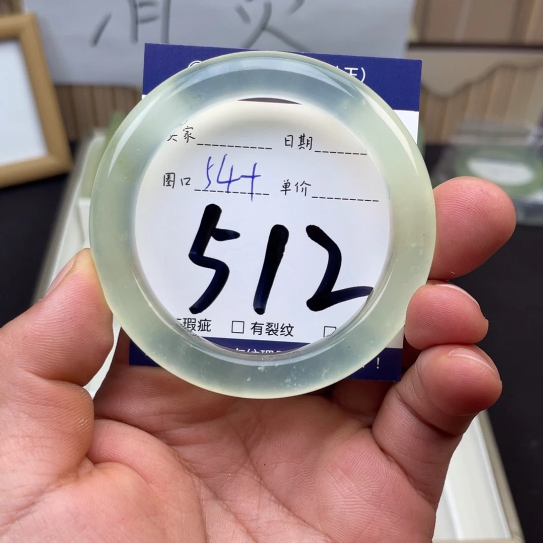 岫玉未镶嵌手镯手镯