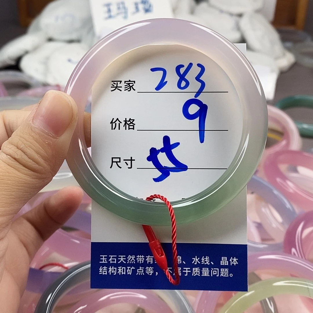 手镯玛瑙/玉髓未镶嵌283