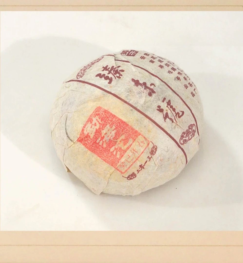 臻字号2013年春 【勐海】坨古树生茶 香杨水柔12年干仓老茶