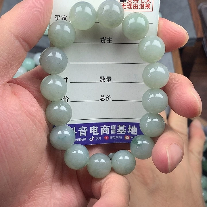 翡翠未镶嵌手链卡13.1