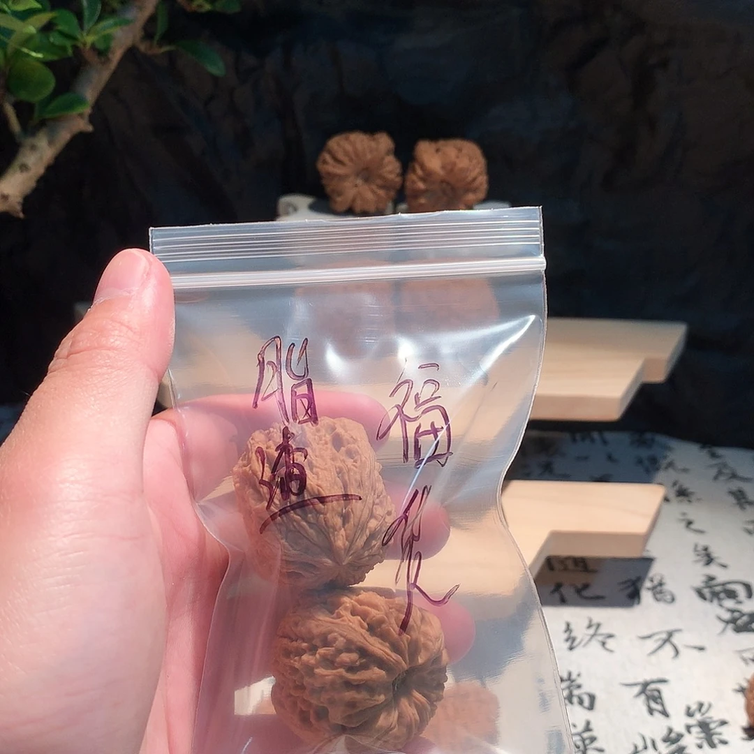 把件文玩核桃?****心福袋