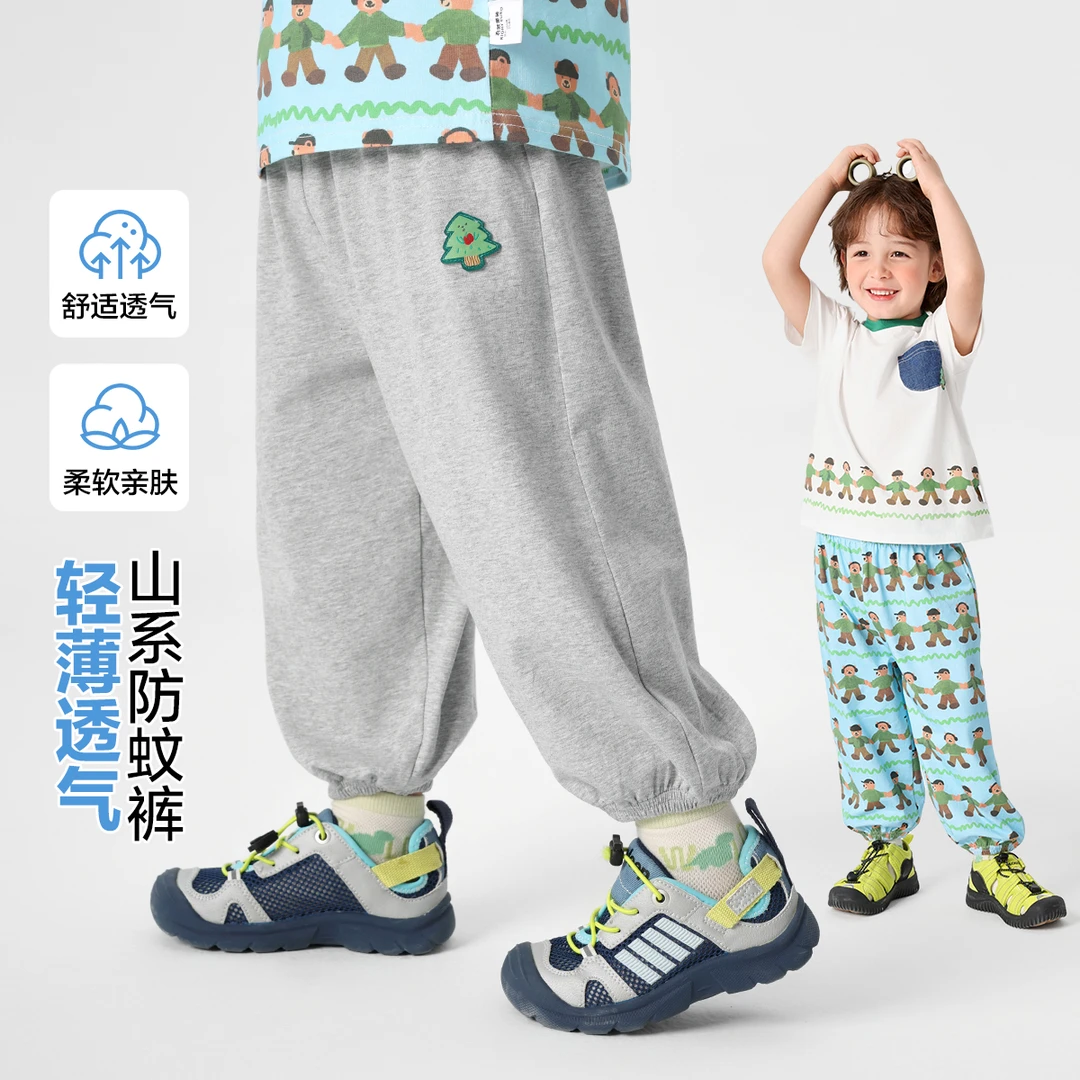 男童休闲防蚊长裤轻薄夏季户外童装儿童宝宝休闲长裤子夏款U16162