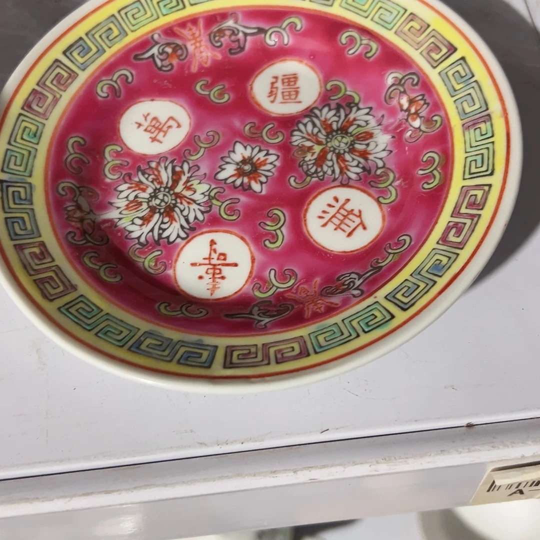 粗砂摆件景德镇陶瓷学院等单位