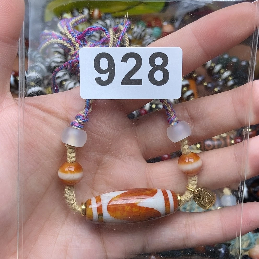 玛瑙/玉髓未镶嵌吊坠(赠链)