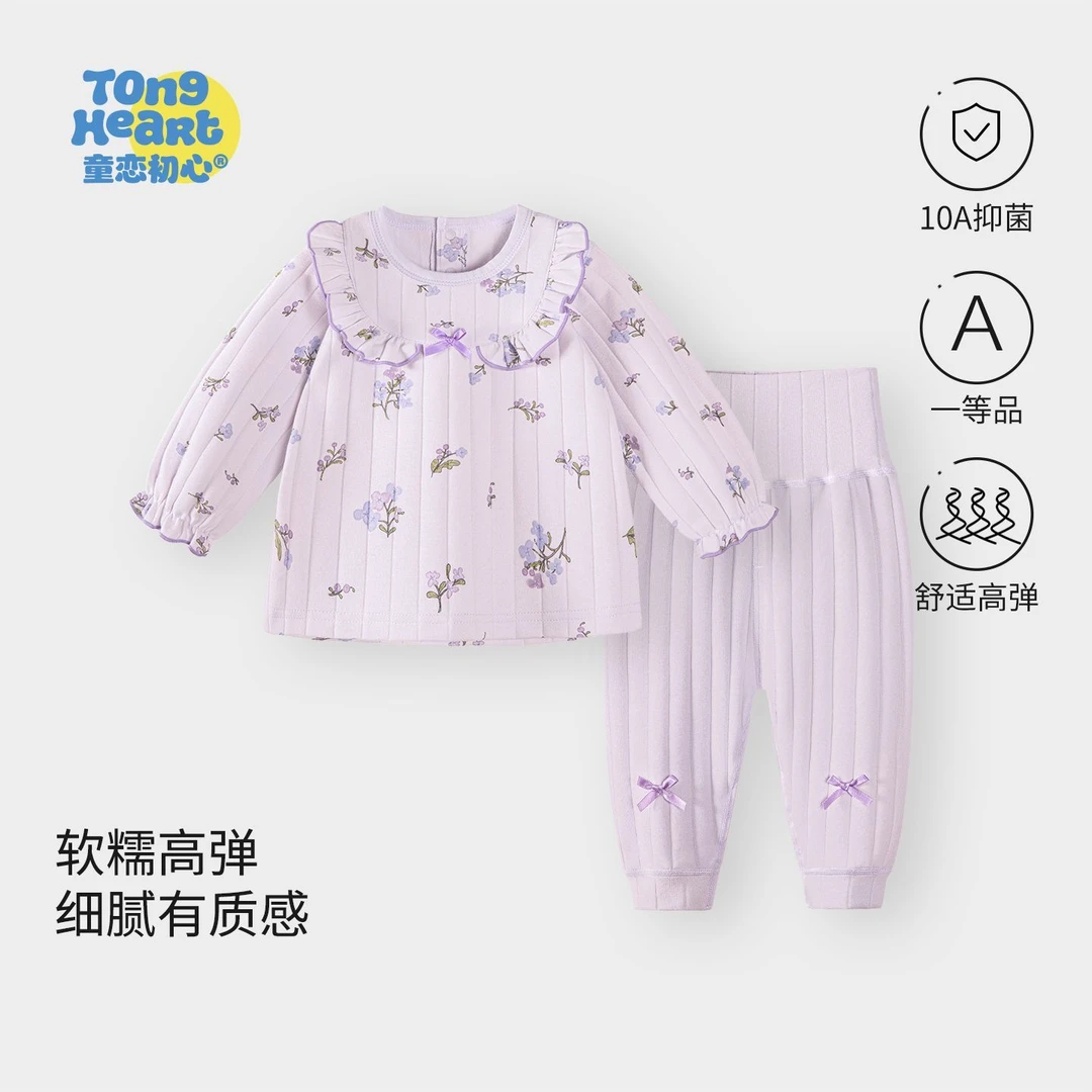 女宝宝套装春秋款舒绒儿童衣服甜美公主花边领秋装婴儿外出服洋气