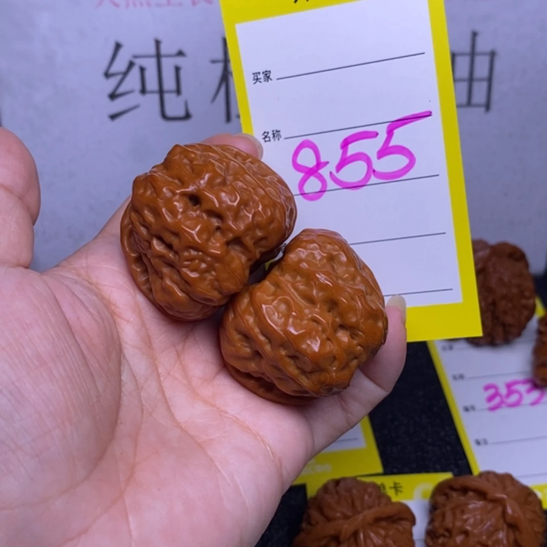 文玩核桃把件855/40蛤蟆头