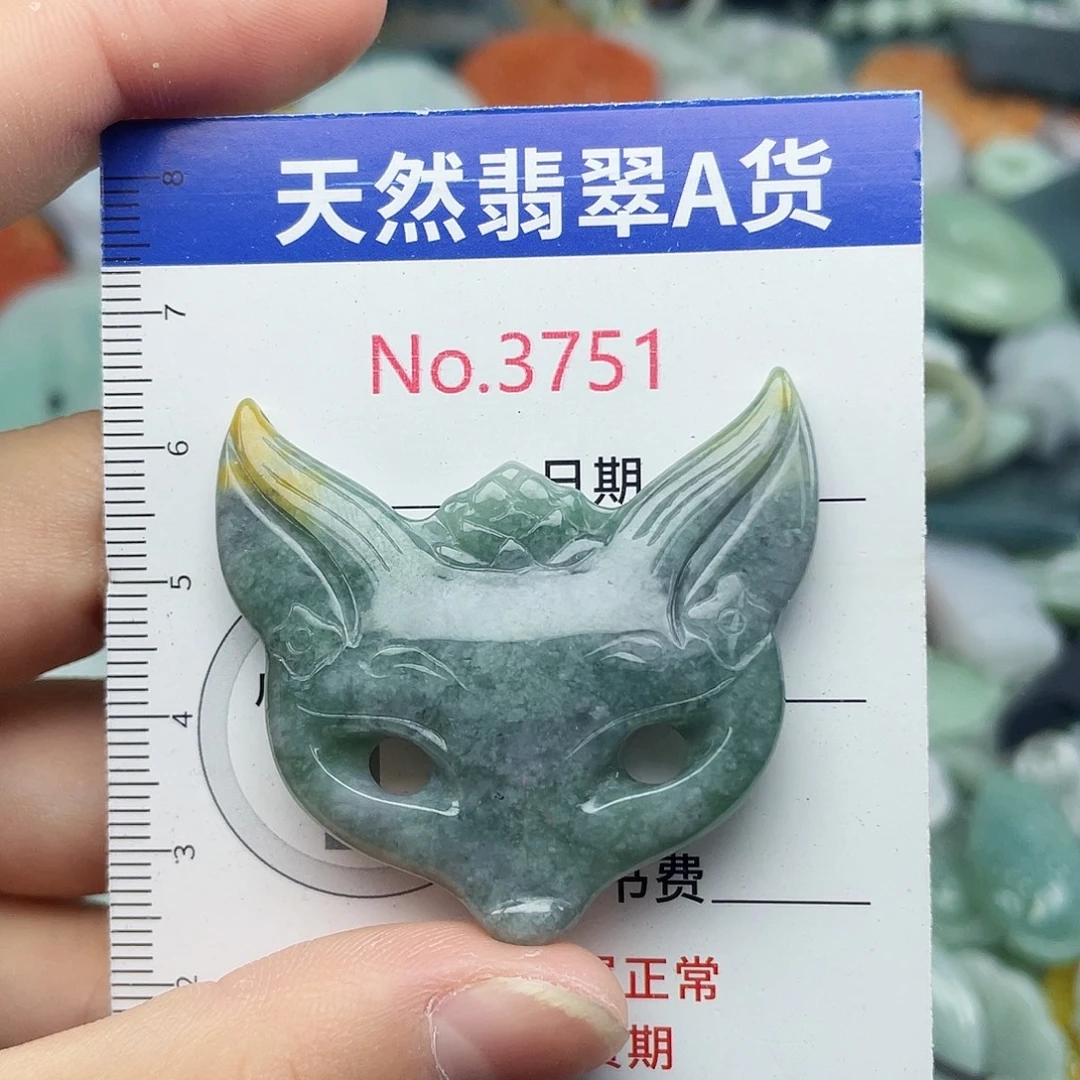 翡翠未镶嵌挂件3751