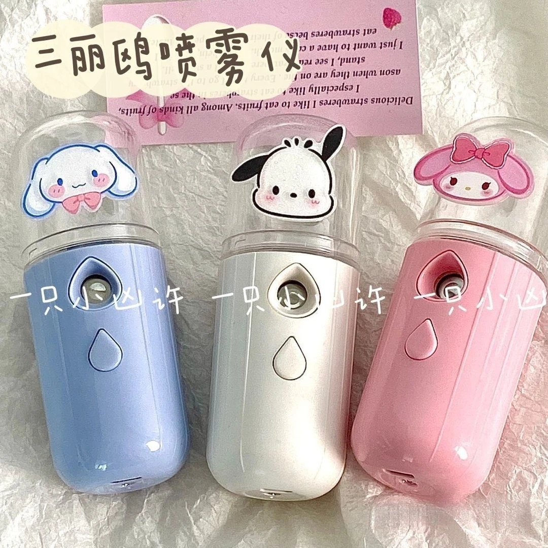 高颜值三丽鸥卡通补水喷雾纳米解暑神器手持加湿器脸部桌面摆件xx