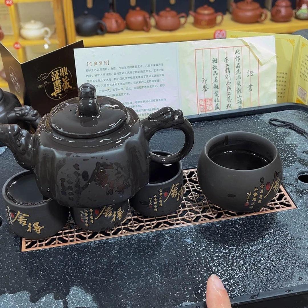 紫砂茶案紫砂壶68