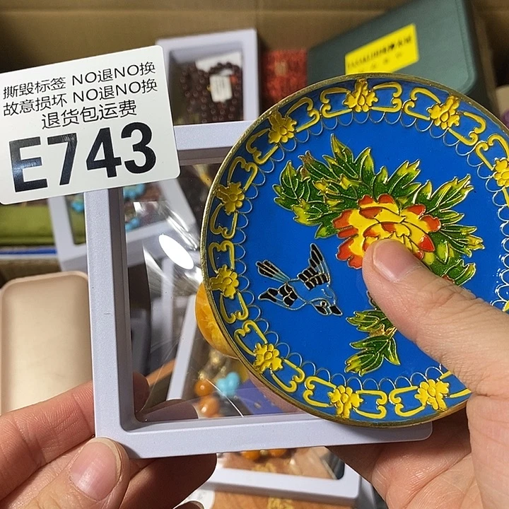 老***。瓷片E743455677889
