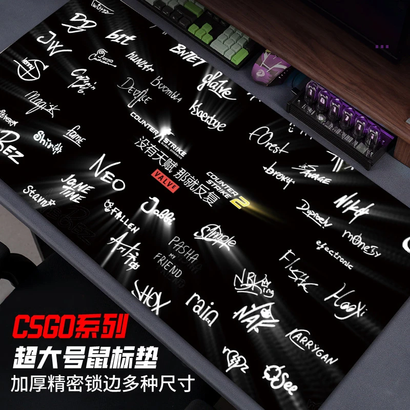 CSGO签名系列创意鼠标垫超大号反恐精英男生加厚电竞桌垫护腕防滑