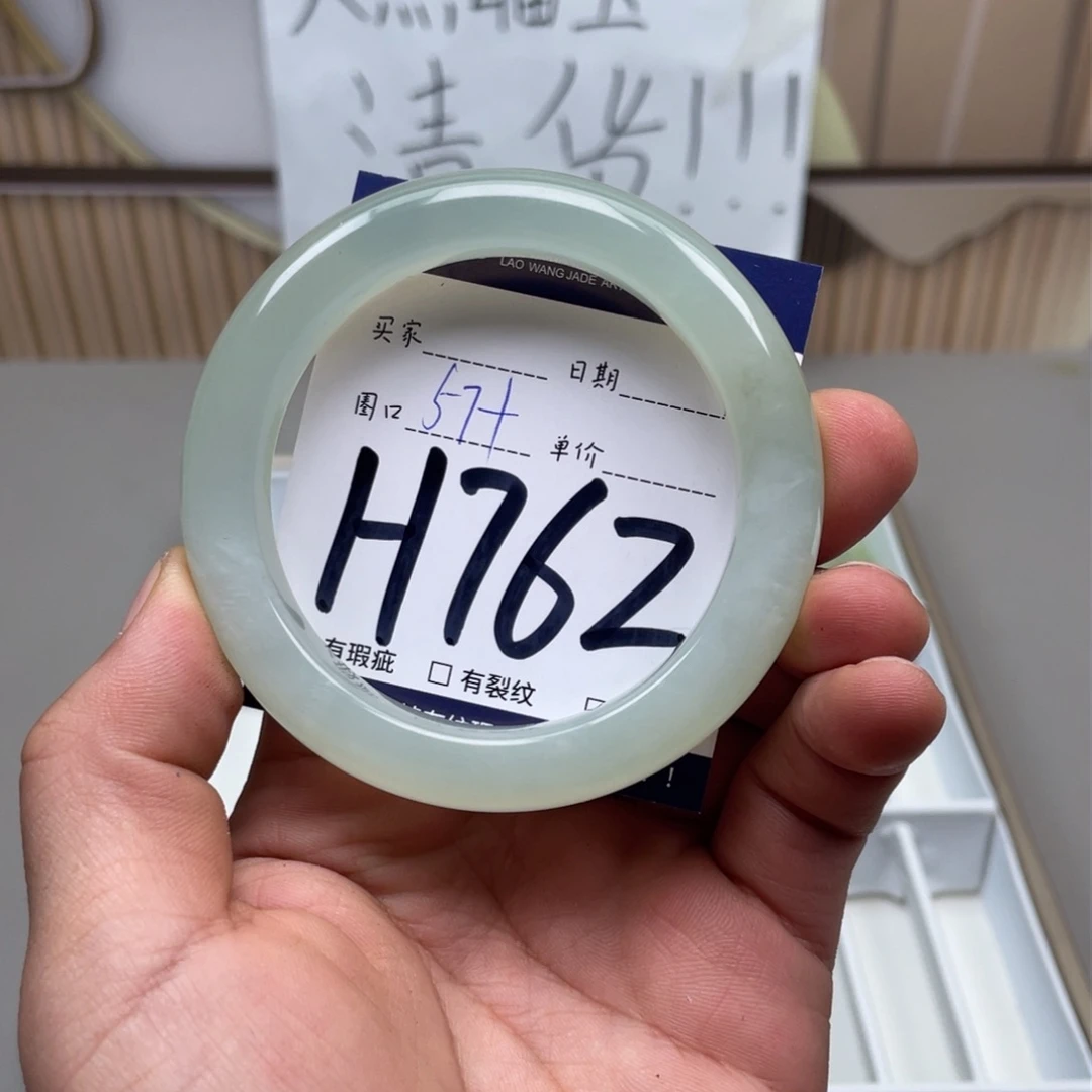 岫玉手镯手镯未镶嵌