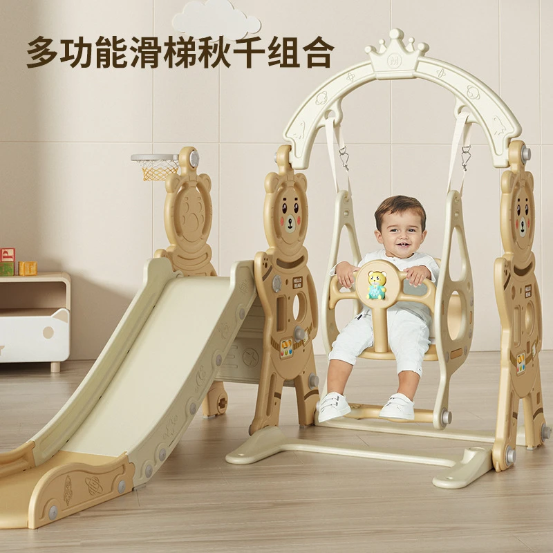 儿童滑滑梯室内家用小型宝宝滑梯秋千组合三合一小孩多功能游乐园