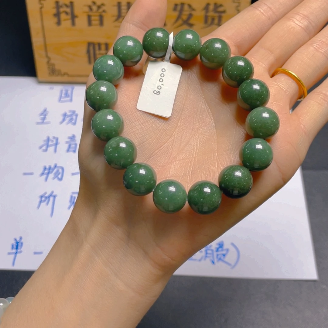 未镶嵌手链翡翠手串