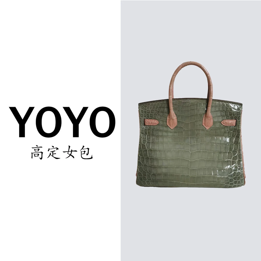 【YOYO专属】古考30高定新款鳄鱼皮真皮女包轻奢百搭3031GN-3