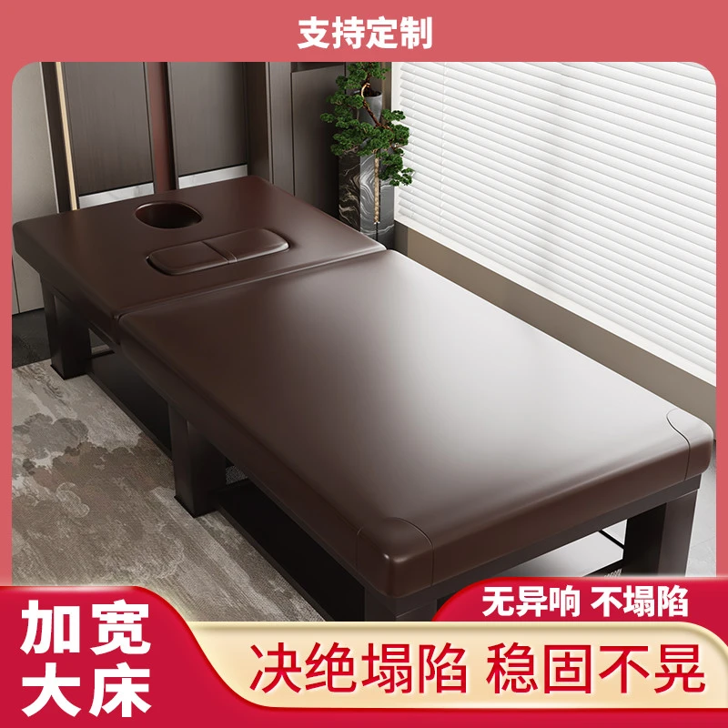 美容床美容院专用按摩床推拿床家用理疗床带洞折叠纹绣美体火疗床