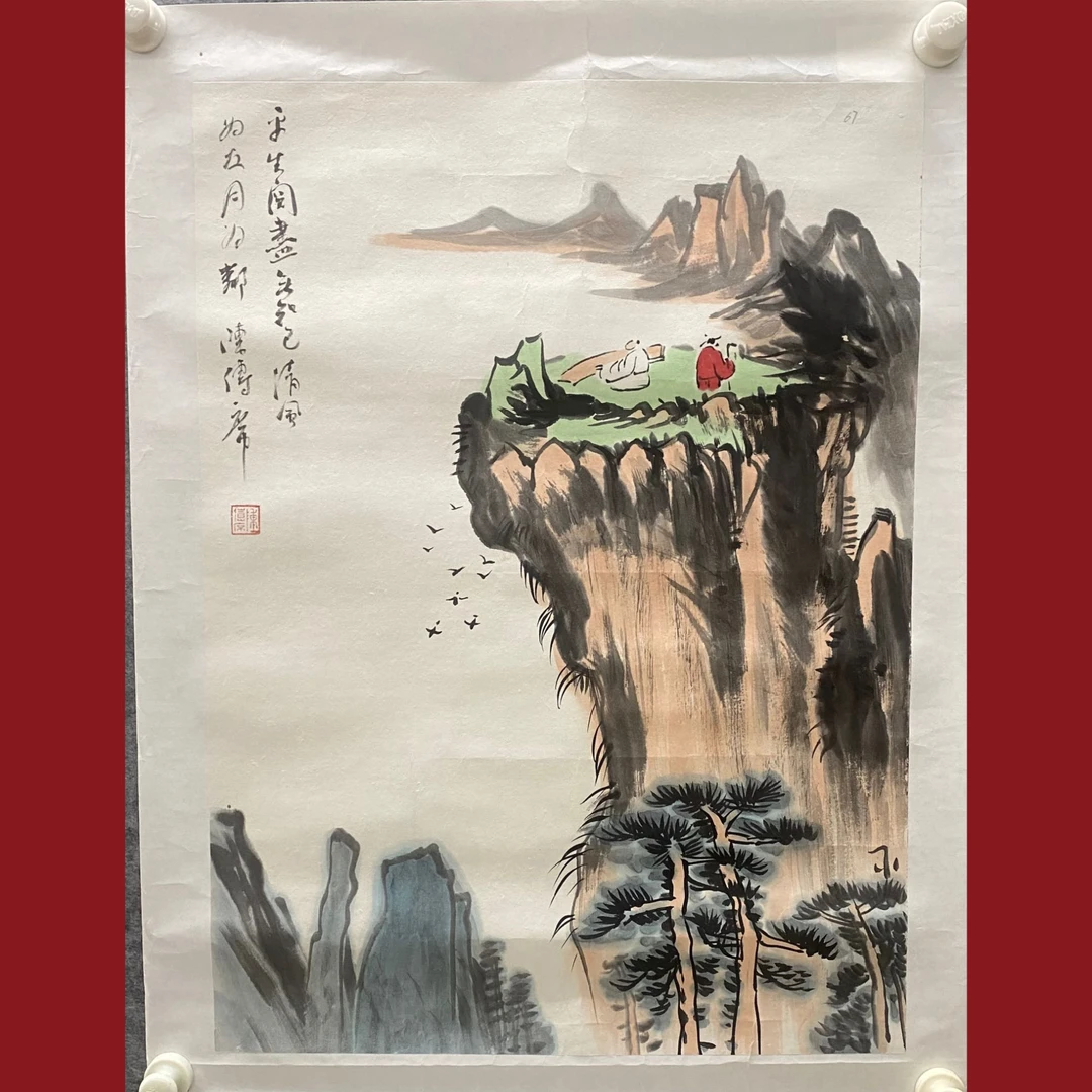 9陈传席50×69 3.1平尺