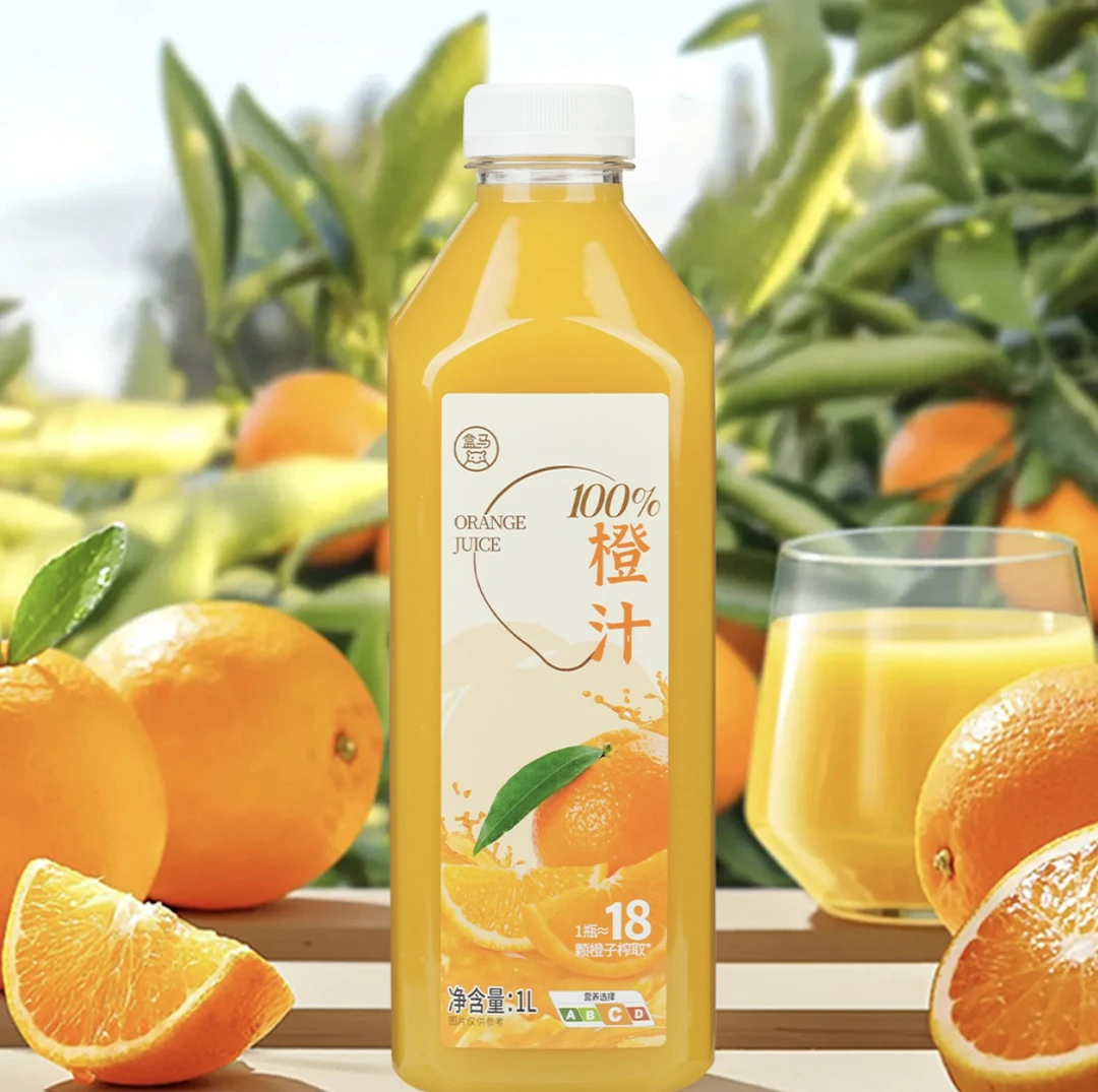 盒马每日C橙汁葡萄汁低温果汁营养果蔬汁冷藏饮料1L
