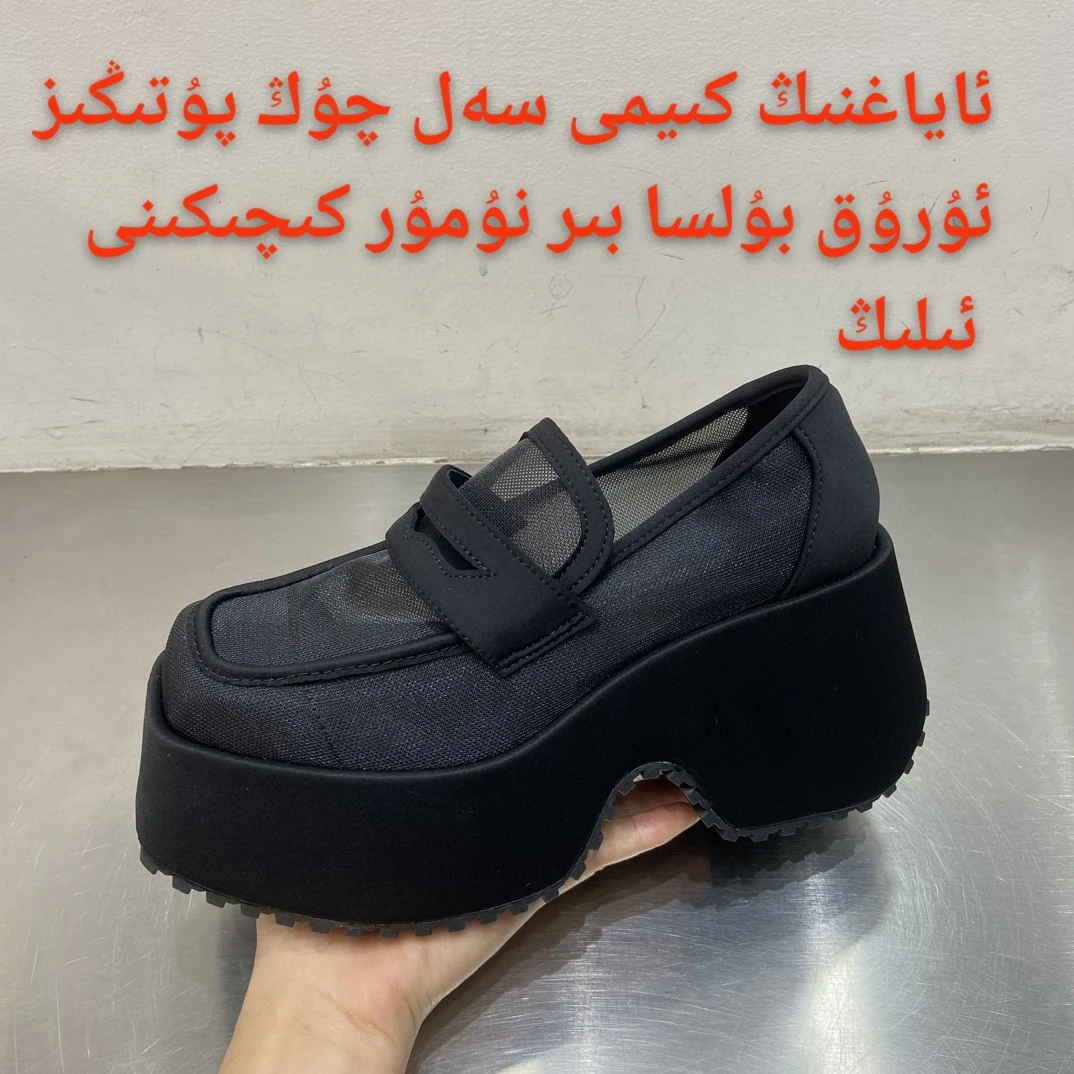 گۇاڭجۇنىڭ  广州正版网红女鞋百搭厚底圆头英伦风黑色时尚舒适