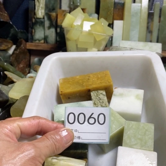 【闪购商品】未镶嵌蛇纹石玉珠宝玉器鈨****i