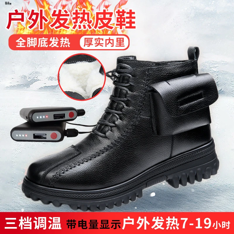 新款女士皮鞋充电加热保暖鞋真皮加绒棉鞋发热可行走电暖鞋马丁靴