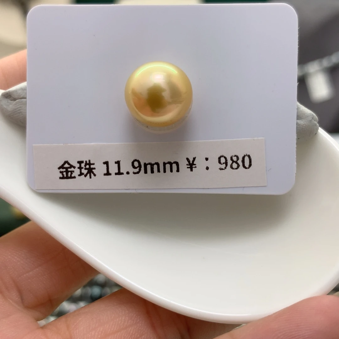 裸珠海水珍珠?****?
