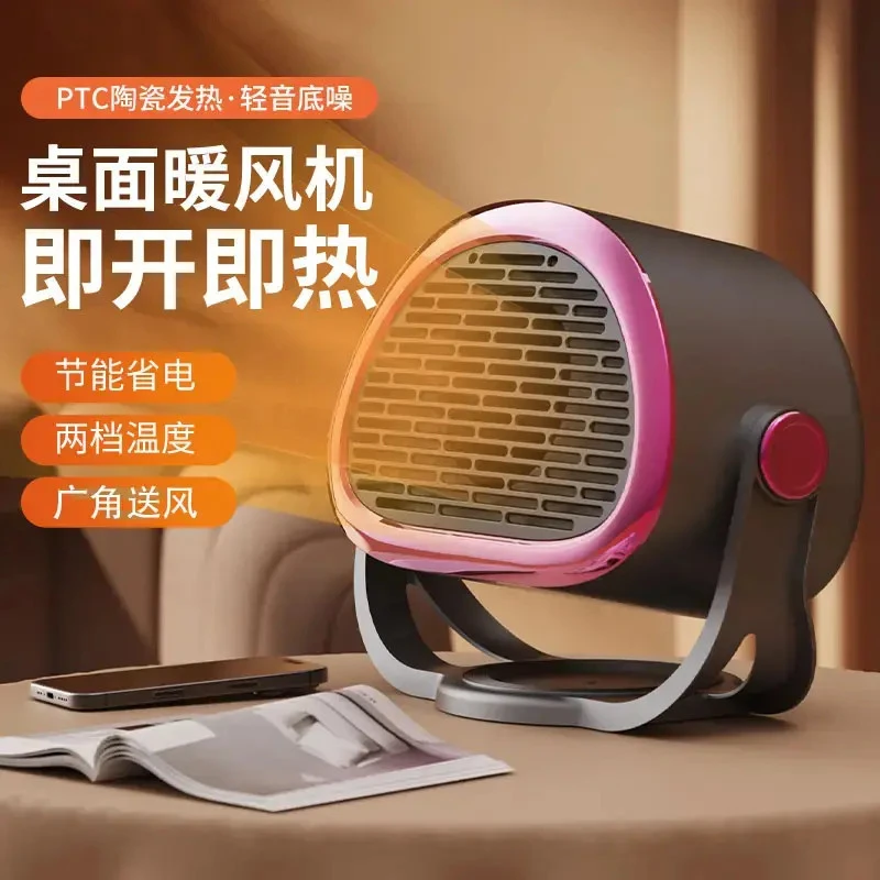 【央妈推荐】家用取暖器暖风机电暖气小太阳节能省电桌面电热烤火炉
