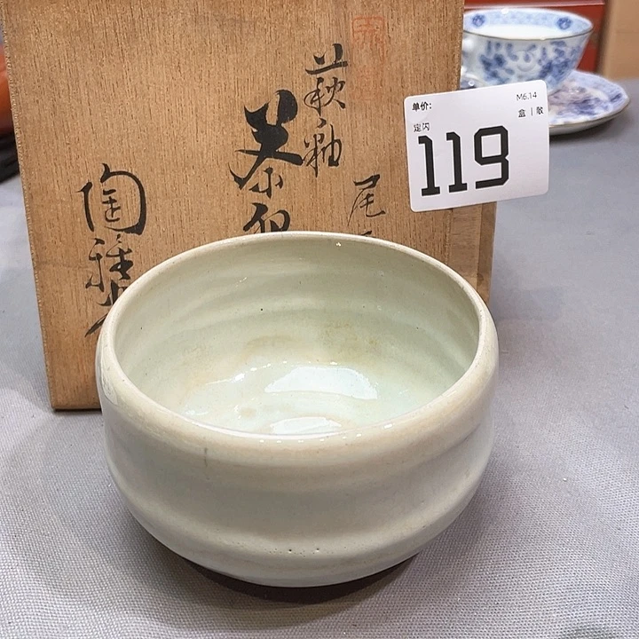 小马哥瓷器甄选套装