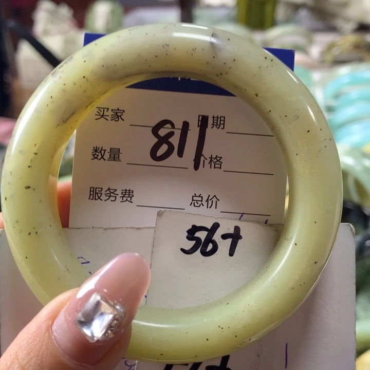 蛇纹石玉手镯未镶嵌811