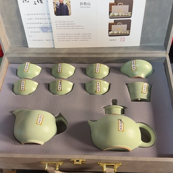 孤品茶具套装等等等