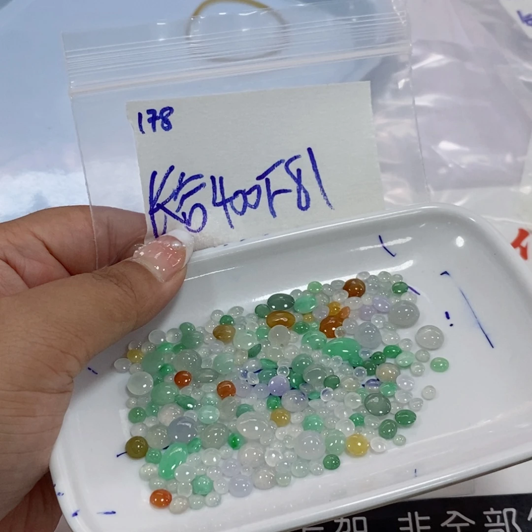 长***风定制翡翠未镶嵌不