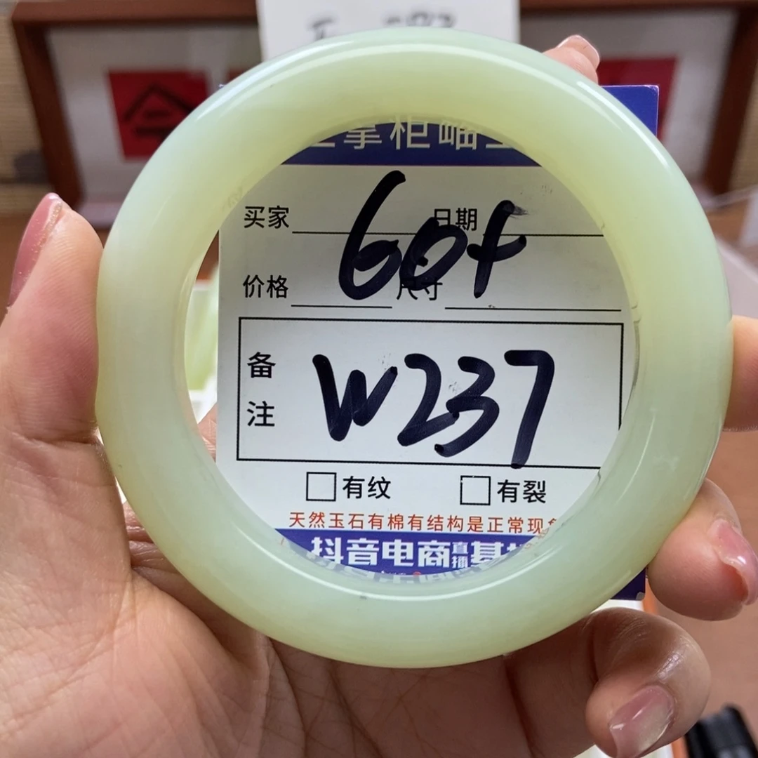 岫玉手镯手镯未镶嵌