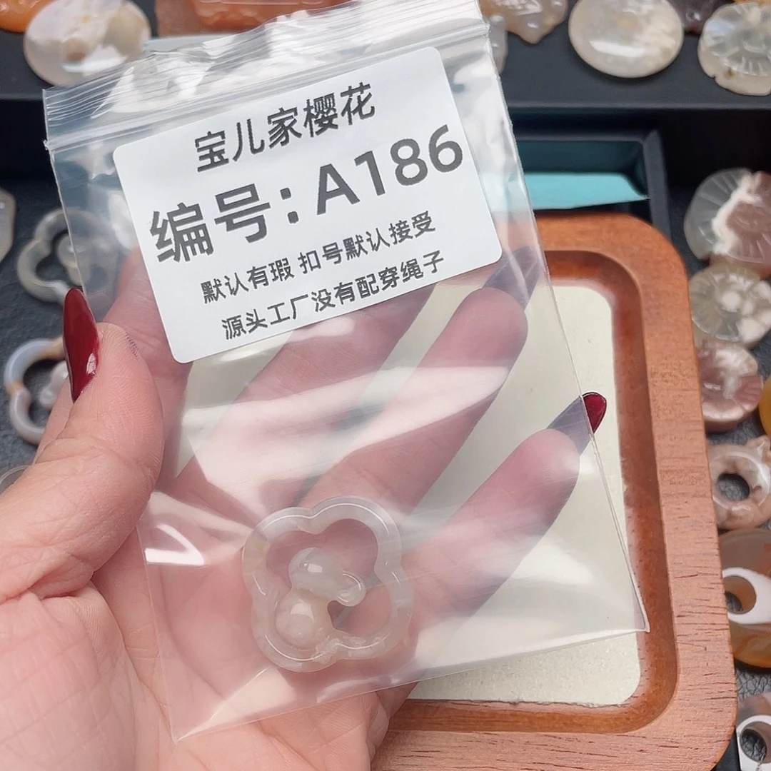 玛瑙/玉髓颈饰未镶嵌留***沙