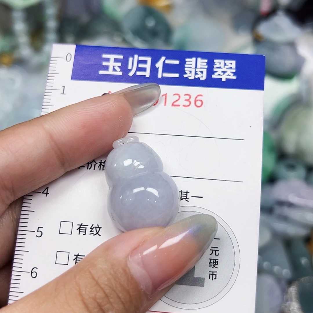 翡翠未镶嵌吊坠(不含链)11