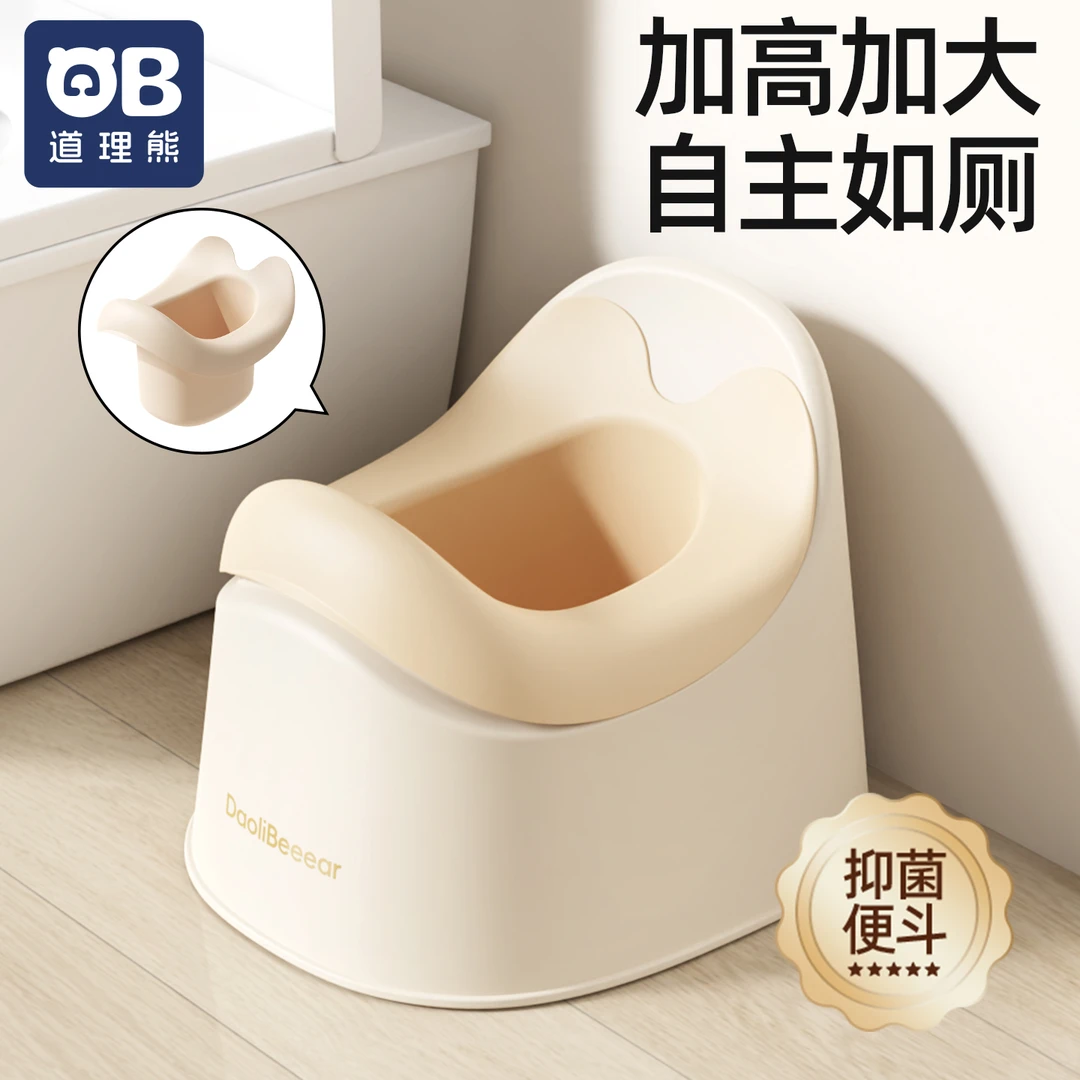 道理熊儿童坐便器如厕训练坐便器简易加深方便携宝宝家用小马桶