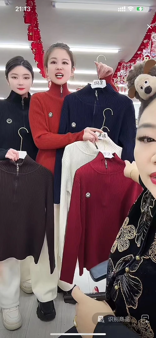 女士笑脸刺绣半高领针织衫995-A119****