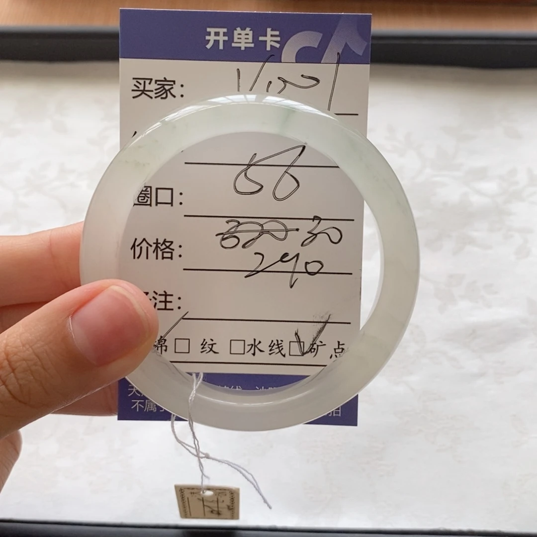 李***湾石英质玉手镯未镶嵌
