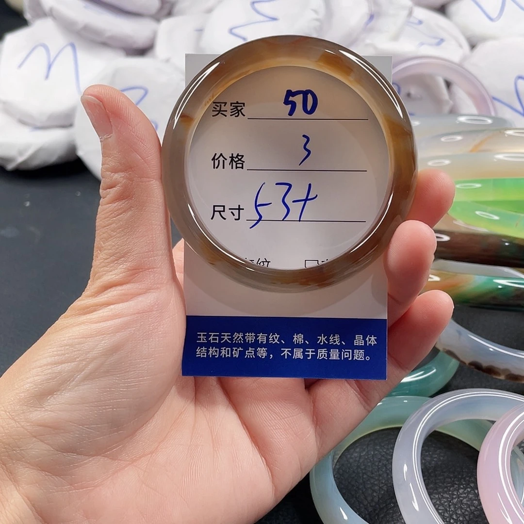 玛瑙/玉髓手镯未镶嵌