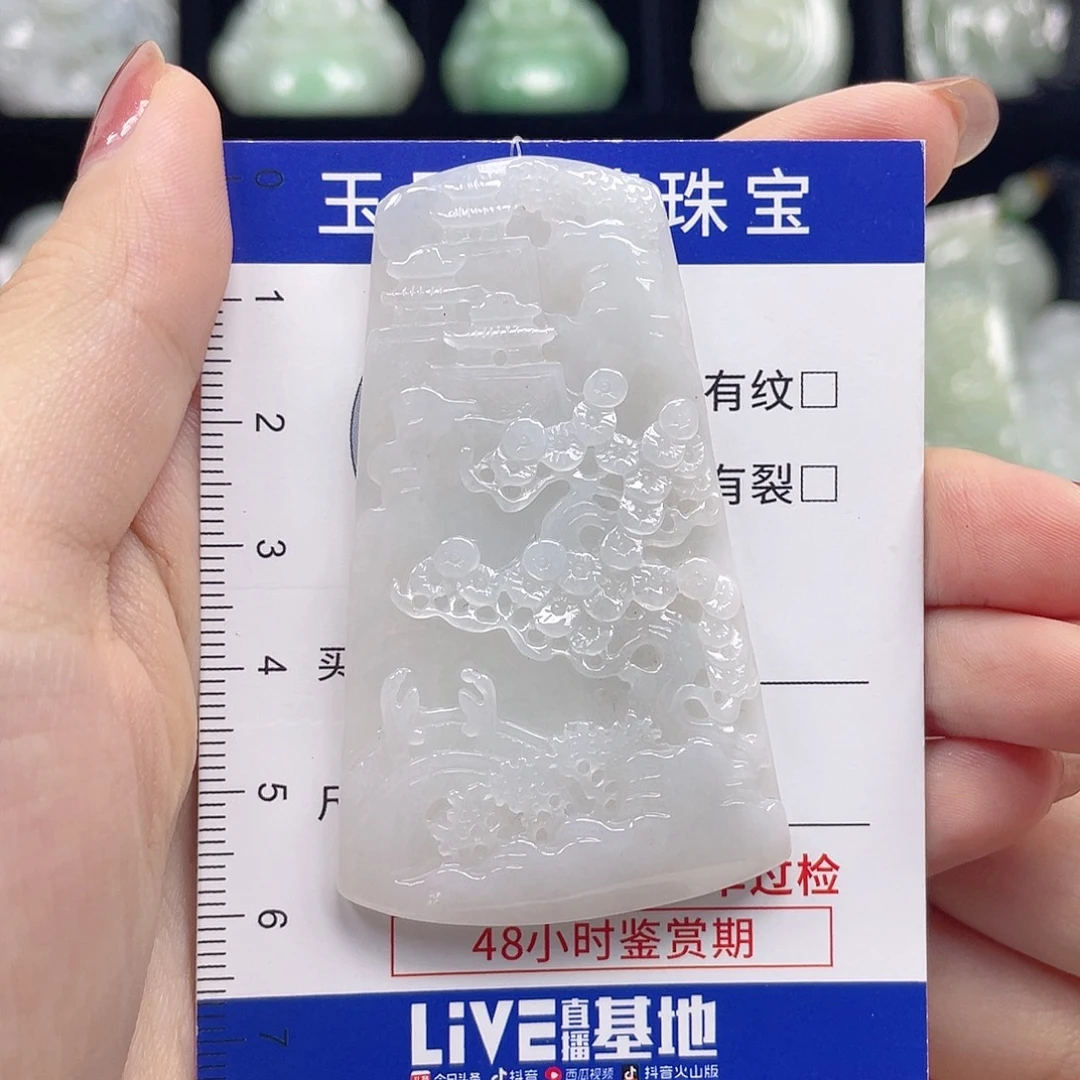 翡翠未镶嵌颈饰山水牌