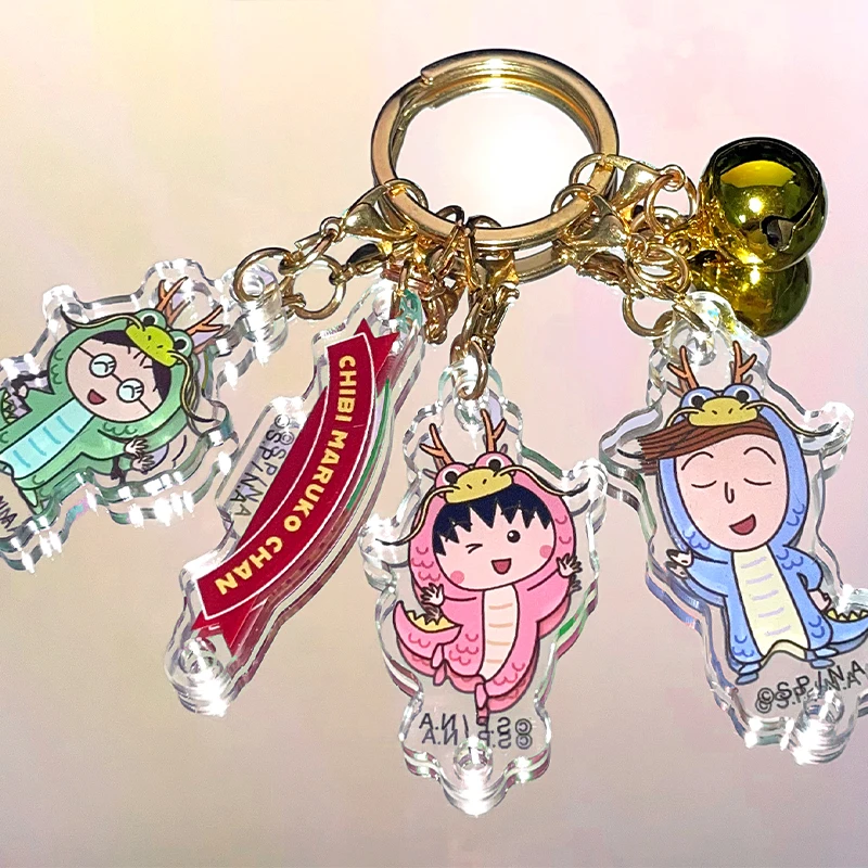 【小笼包专属】樱桃小丸子背包汽车钥匙链挂饰公仔