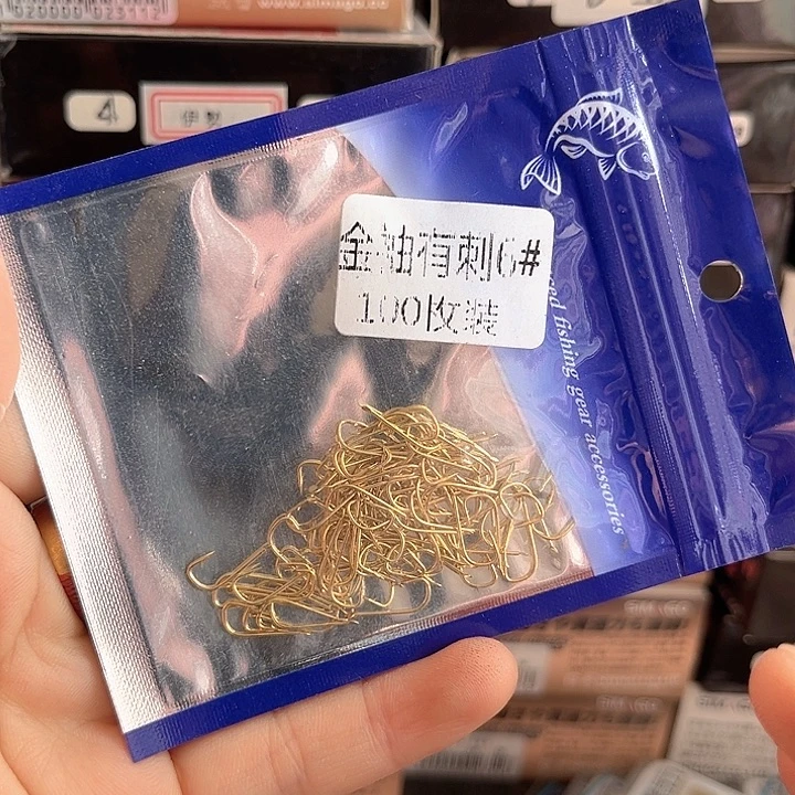 金袖有刺6号发5包