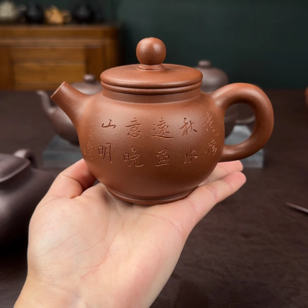 紫砂茶壶狼**嘛清水泥 清泉壶 过年优惠价