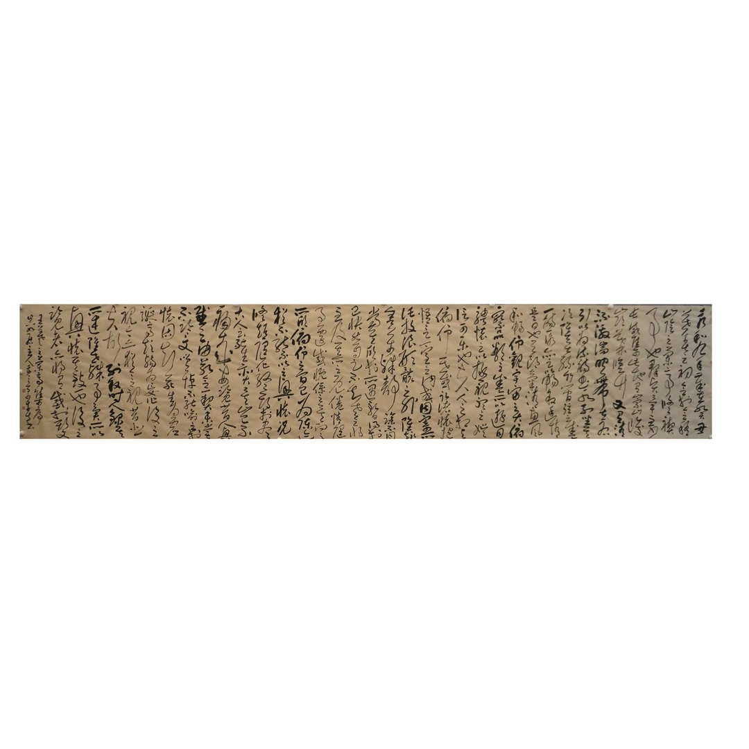 8晚hjc书法作品-H83EF24008