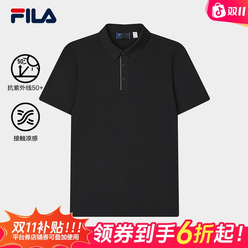 Fila/斐乐男士夏季【凉感】舒适亲肤翻领POLO衫F11M522106F