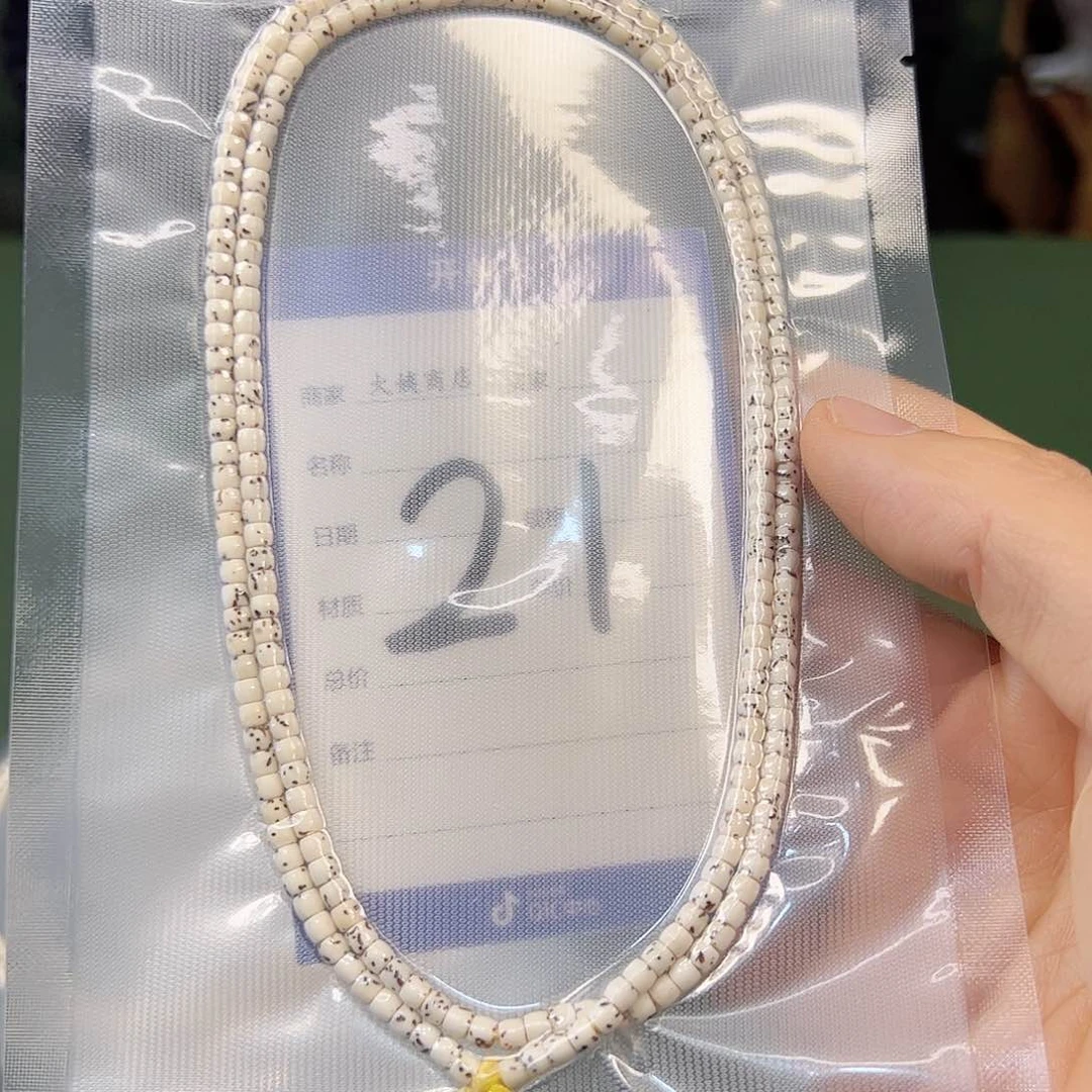 星月菩提吊坠原白108。43尺寸走色。 21