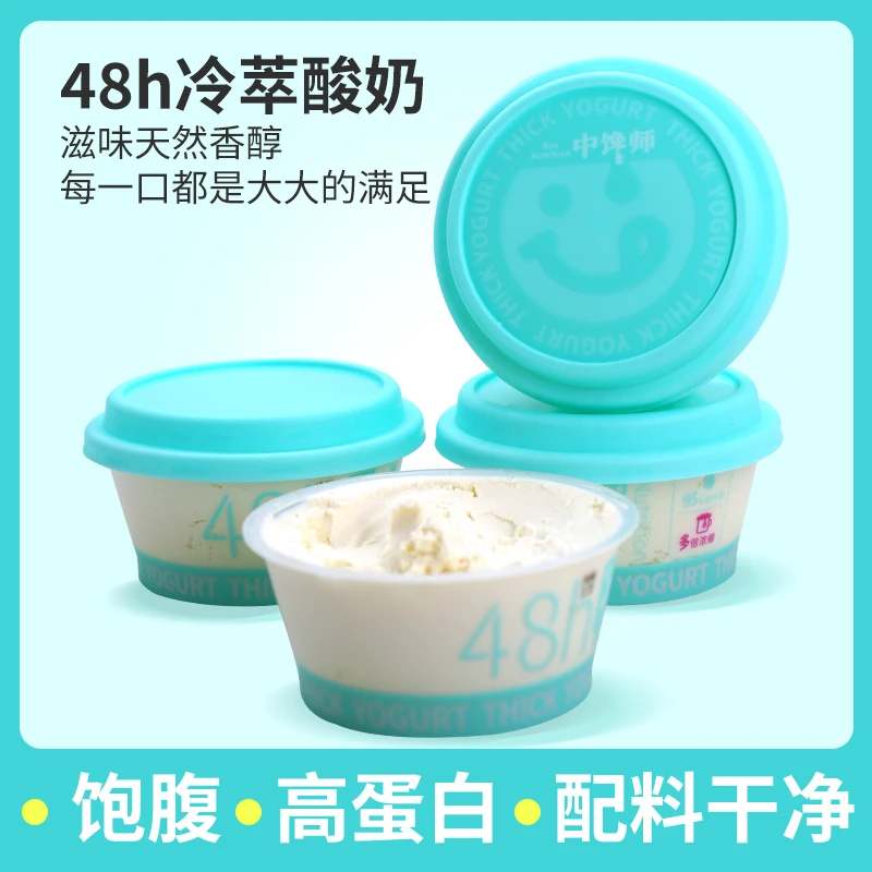 【无糖酸奶代餐】网红干巴冷萃酸奶干嚼希腊固体酸奶嚼着吃的酸奶