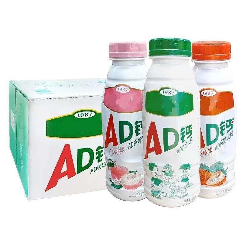 【国货正品】AD钙奶450ml*15瓶儿童学生早餐营养饮品大瓶装
